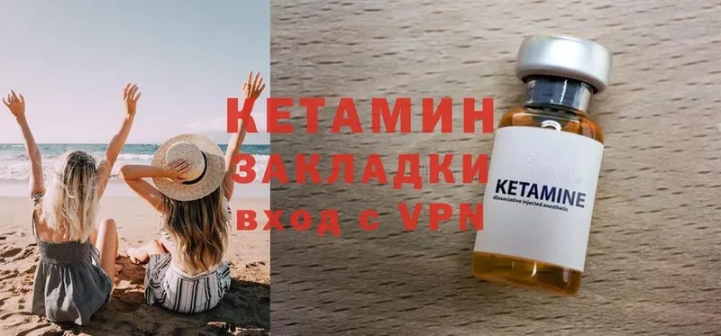 цены   mega   КЕТАМИН ketamine  Ульяновск 